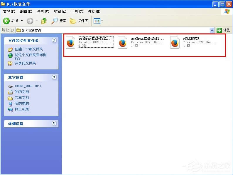 WindowsXPصׄhļô֏ͣ