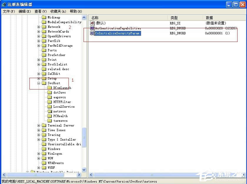 XPʾdcom server process launchere`ôk