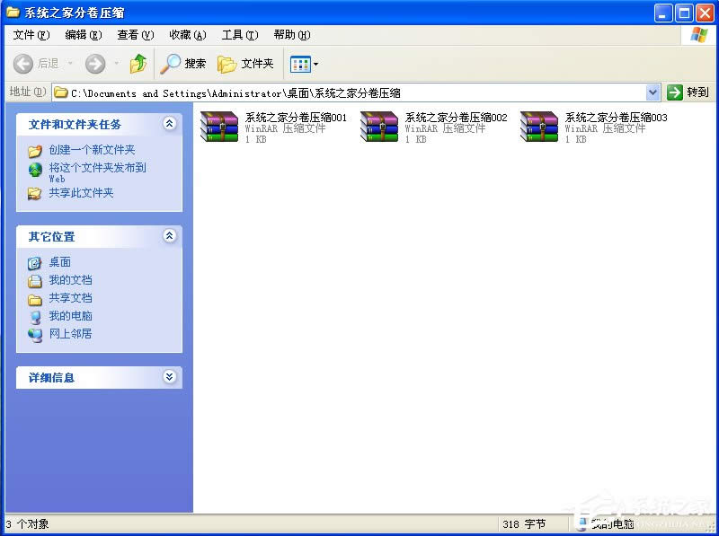WinXP־퉺sļô≺