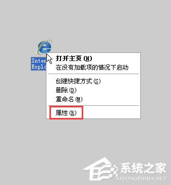 XP系統IE瀏覽器打不開網頁怎么辦？