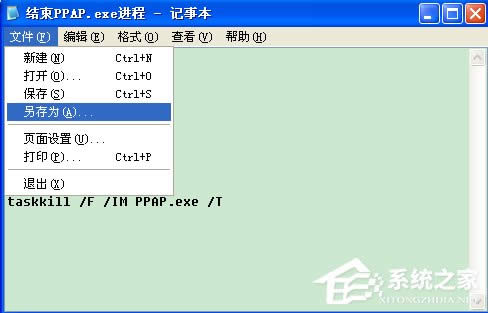 PPAP.exeʲôXPôP]PPAP.exe