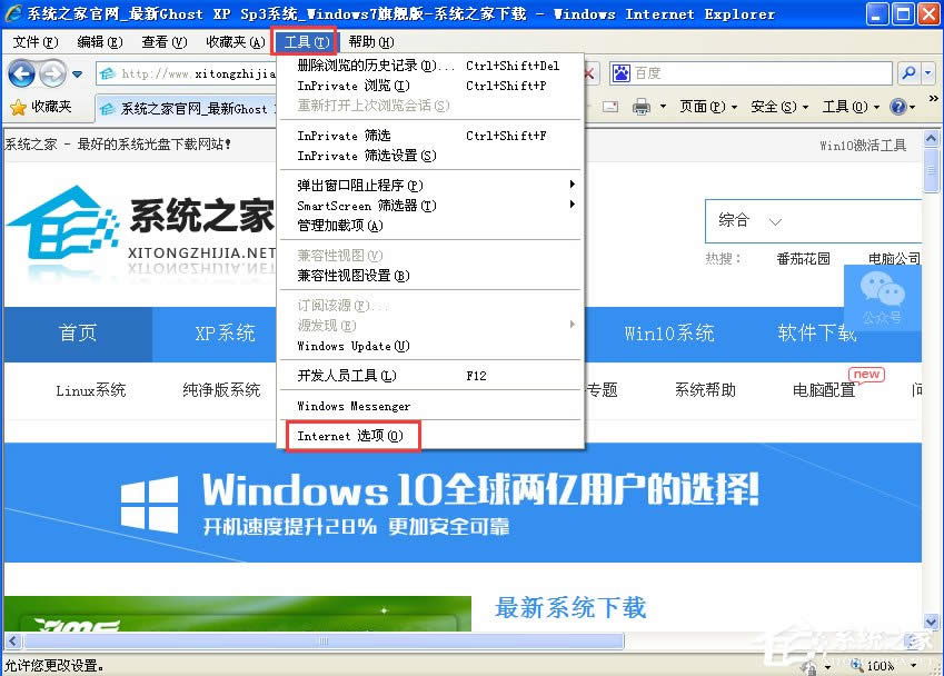 WinXPg[퓲޸ôk