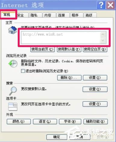 WinXPg[퓲޸ôk