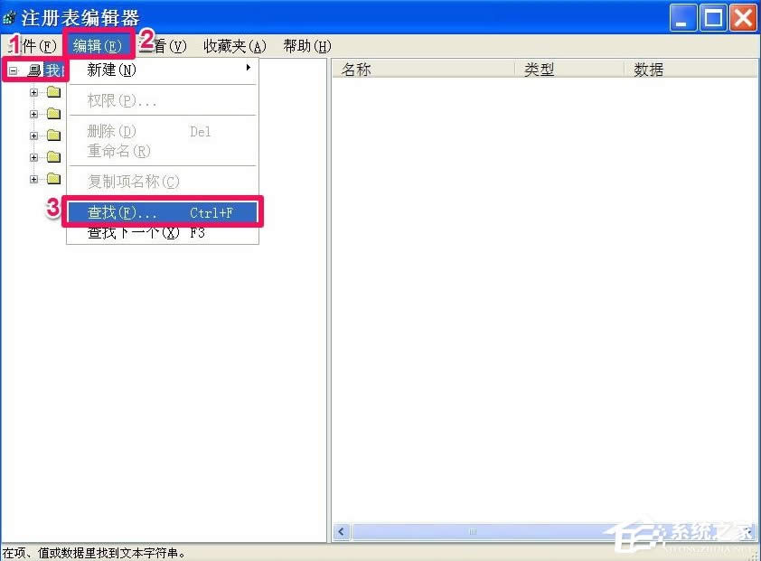 WinXPg[퓲޸ôk