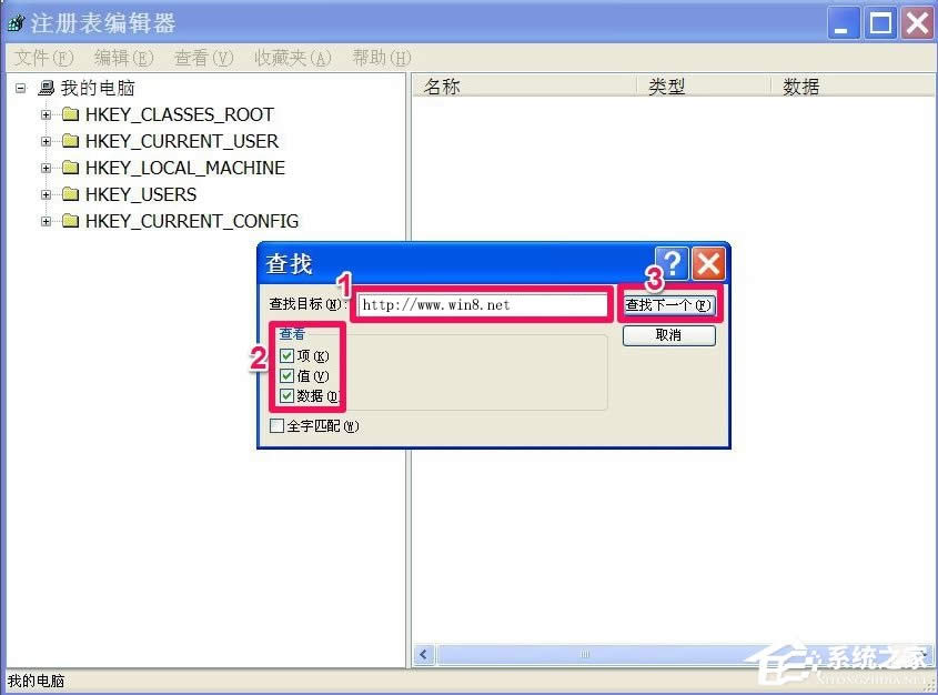 WinXPg[퓲޸ôk