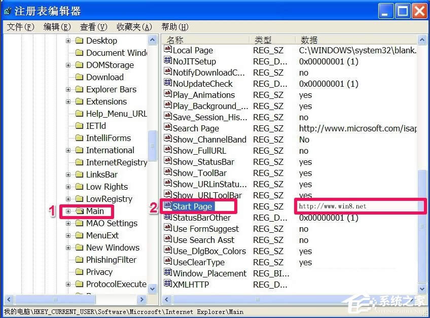 WinXPg[퓲޸ôk
