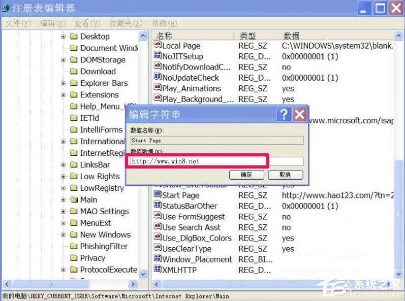 WinXPg[퓲޸ôk