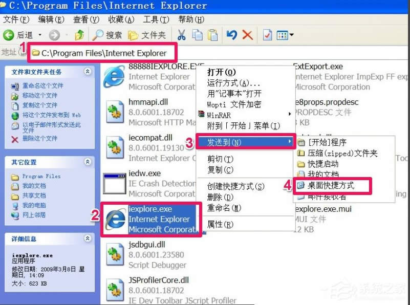 WinXPg[퓲޸ôk