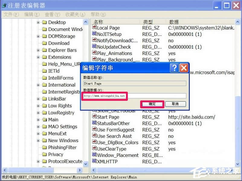 WinXPg[퓲޸ôk