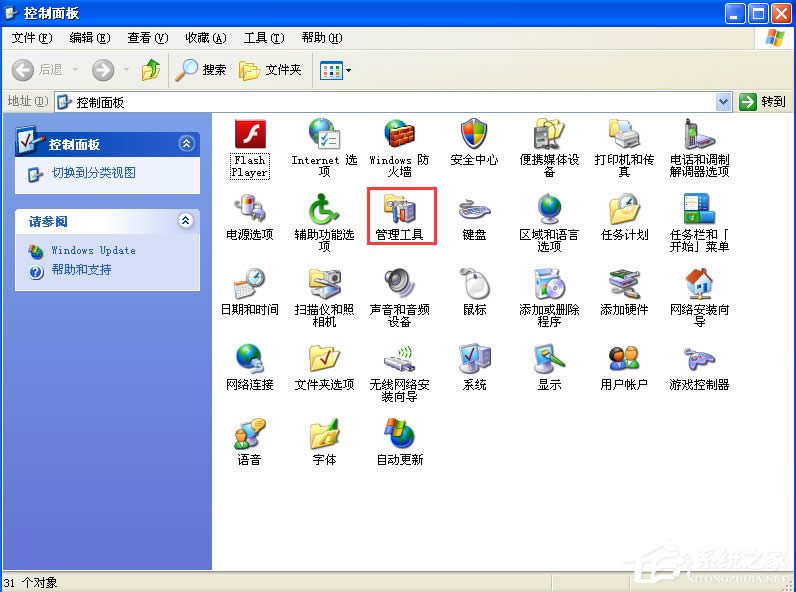 WindowsXPX־ô