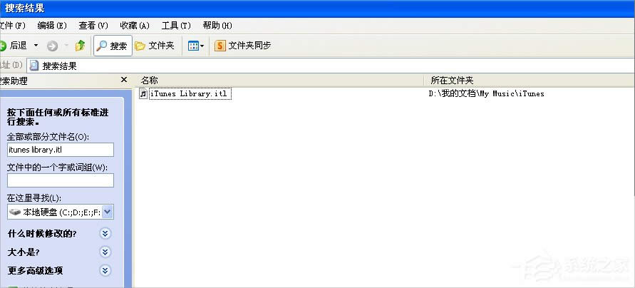 WinXPxȡļitunes library.itlĽQ