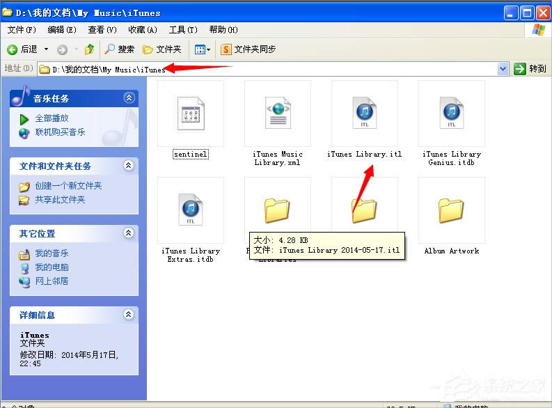 WinXPxȡļitunes library.itlĽQ