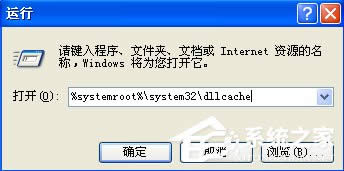 WinXPϵymsconfig_ôk