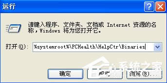 WinXPϵymsconfig_ôk