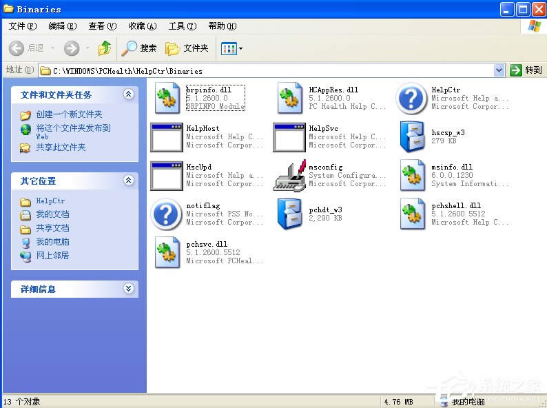 WinXPϵymsconfig_ôk