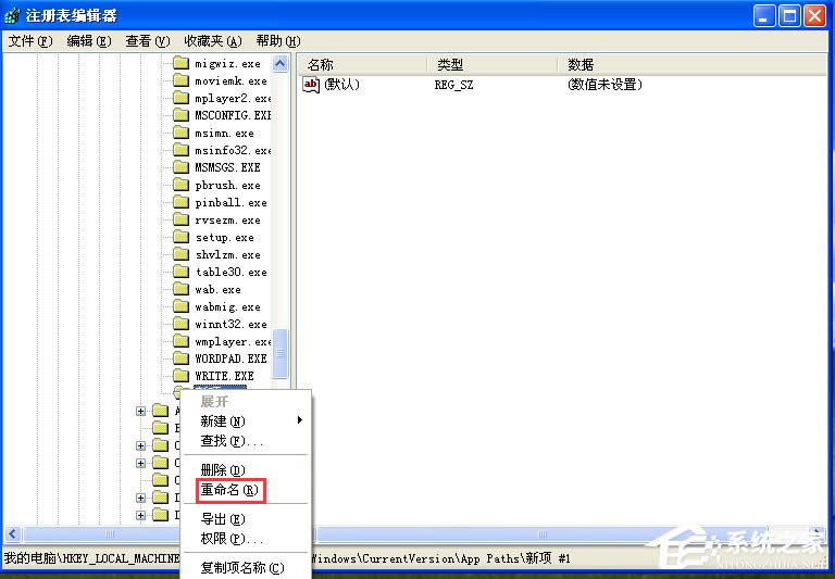 WinXPϵymsconfig_ôk