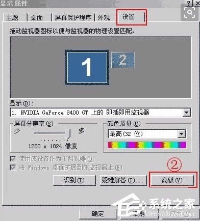 WinXP系統CF FPS低的解決方法