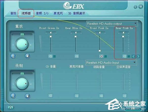 XP環境下驅動正常、聲卡正常但音響沒聲音怎么解決？