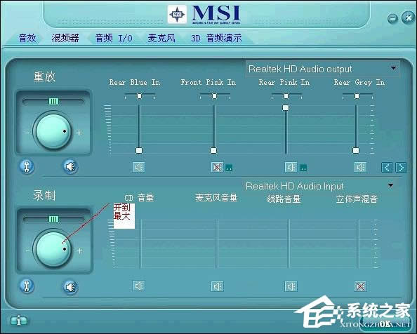 XP環境下驅動正常、聲卡正常但音響沒聲音怎么解決？