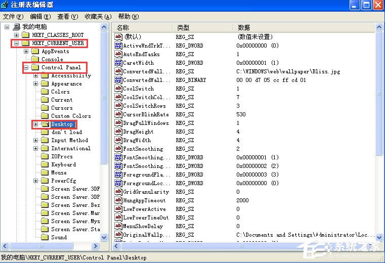 WindowsXP電腦提速的方法