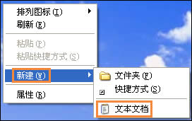 XP系統IE提示“該頁正在訪問其控制范圍之外的信息”怎么辦？