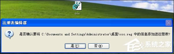 XP系統IE提示“該頁正在訪問其控制范圍之外的信息”怎么辦？