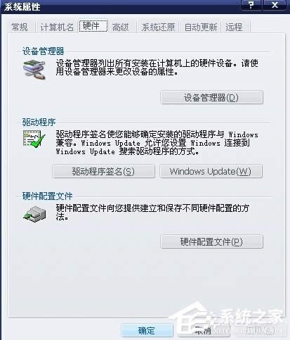 WindowsXP˲܄ôk