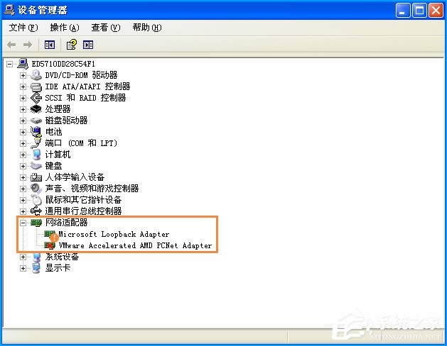 XP系統撥號連接后出現769錯誤代碼怎么處理？
