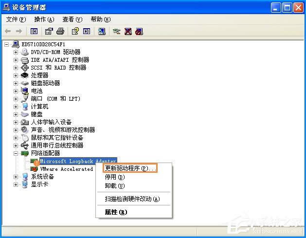XP系統撥號連接后出現769錯誤代碼怎么處理？