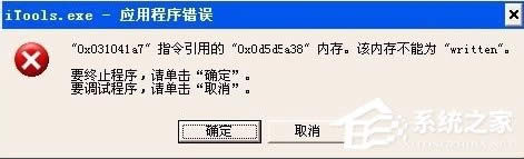 WinXPʾȴ治ܞwrittenôk