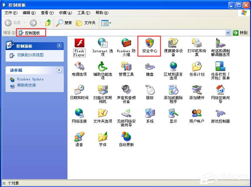 XPP]Windowsȫ