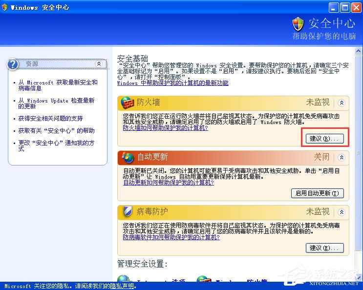 XPP]Windowsȫ