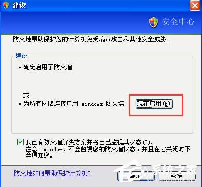 XPP]Windowsȫ