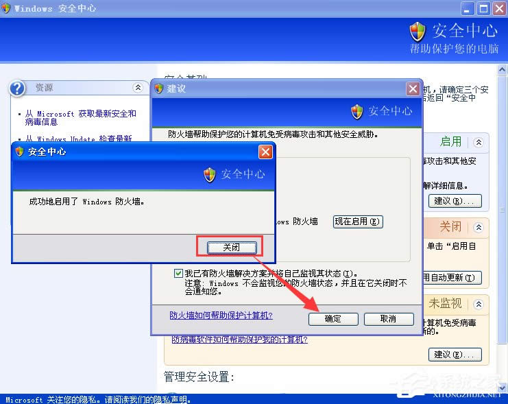XPP]Windowsȫ