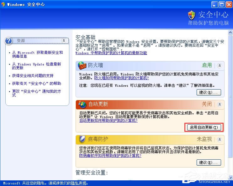 XPP]Windowsȫ