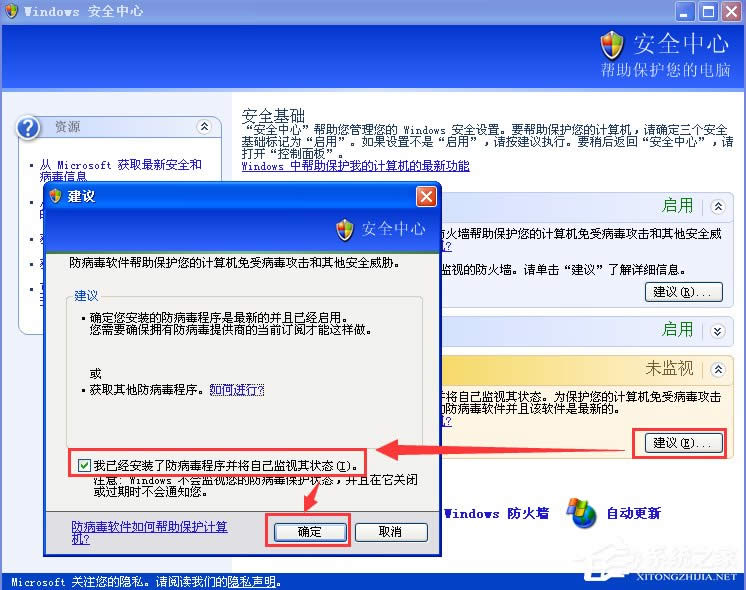 XPP]Windowsȫ