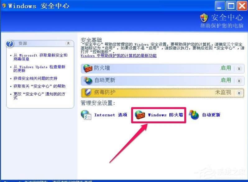 XPP]Windowsȫ