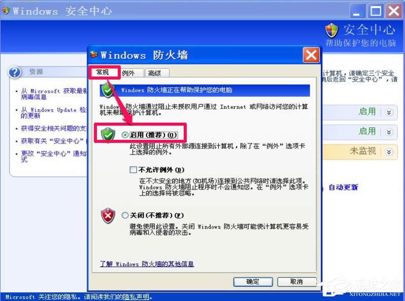 XPP]Windowsȫ