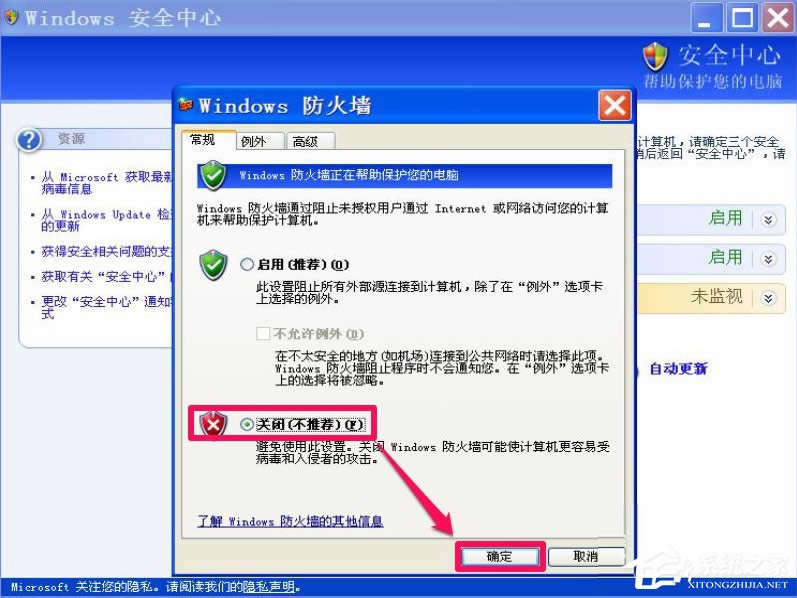 XPP]Windowsȫ