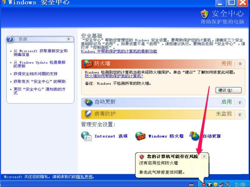 XPP]Windowsȫ