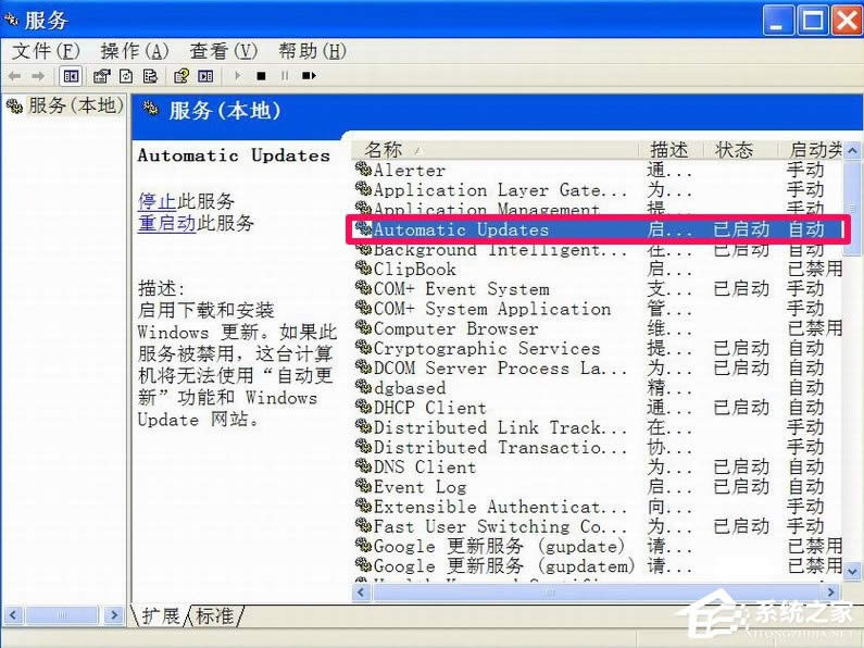 XPP]Windowsȫ
