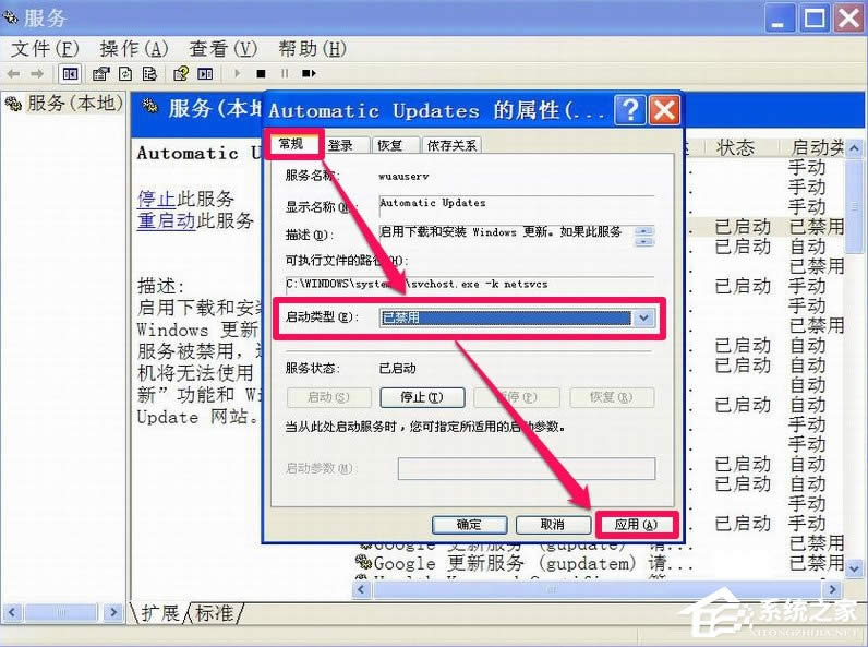 XPP]Windowsȫ