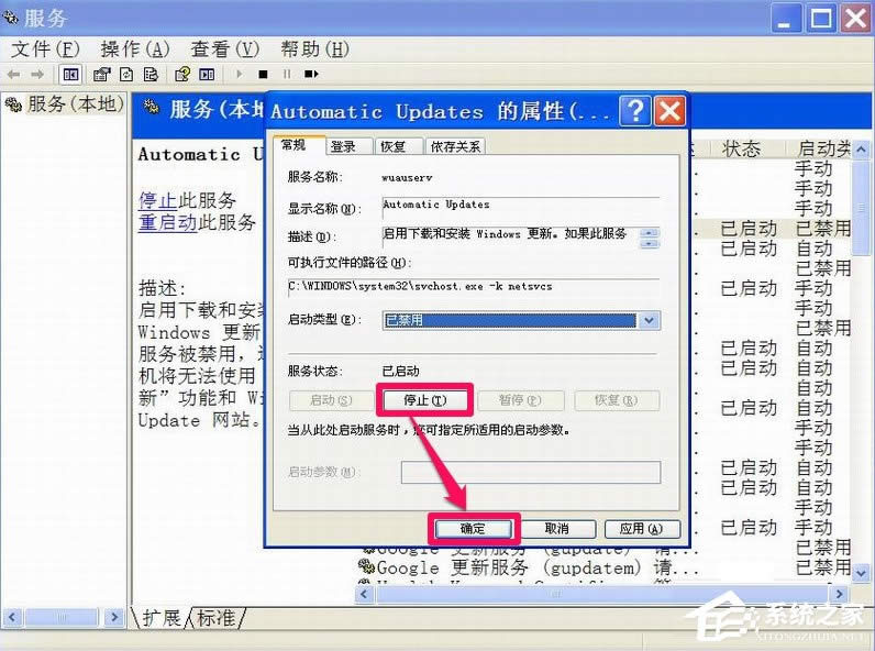 XPP]Windowsȫ