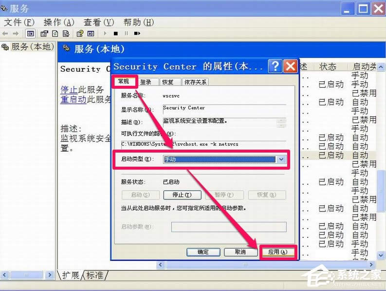 XPP]Windowsȫ