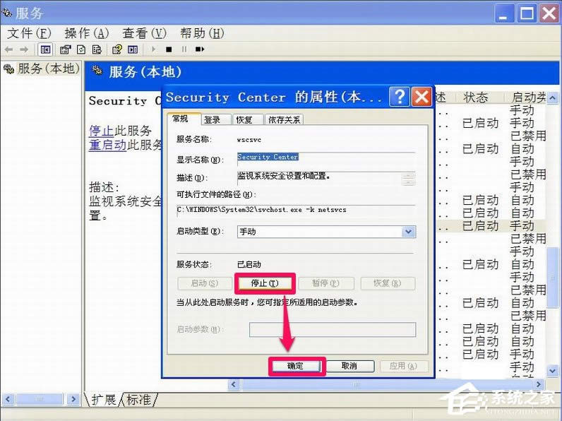 XPP]Windowsȫ