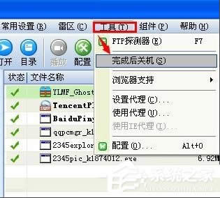 WinXPXôOԄPC