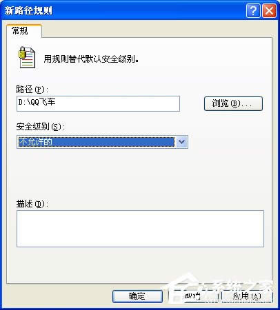 XPϵy\QQw܇ʾcrossproxy.exeóe`ôޏͣ