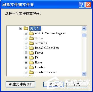 XPϵy\QQw܇ʾcrossproxy.exeóe`ôޏ