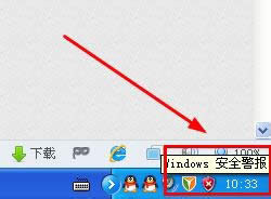 WinXPϵyP]WindowsȫWindowsȫDôP]