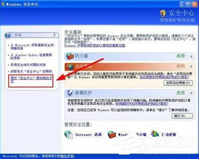 WinXPϵyP]WindowsȫWindowsȫDôP]